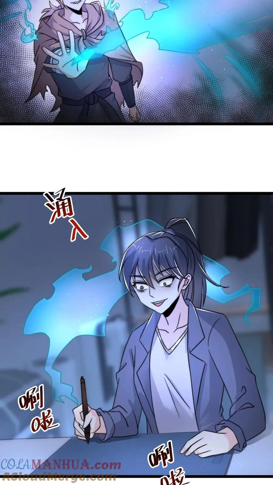第120话 这位夫人有些眼熟18