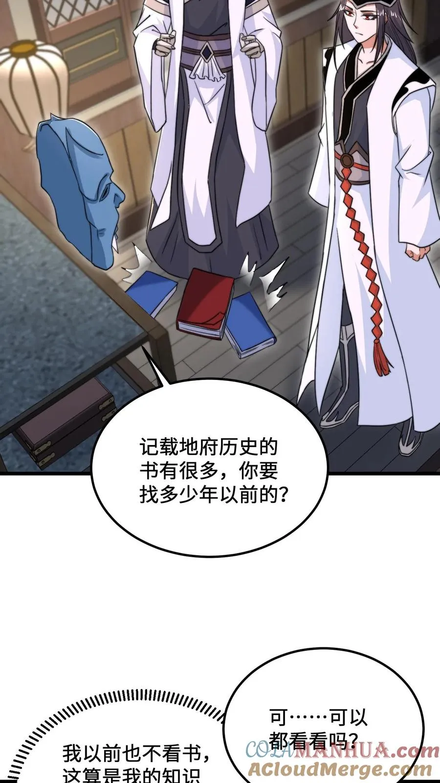 第151话 会跟踪人的蛋！16