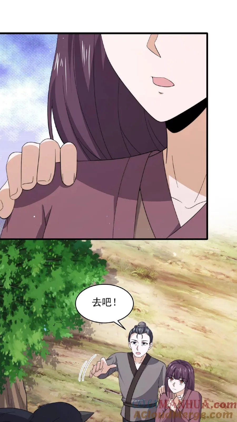 第148话 护送你离开12