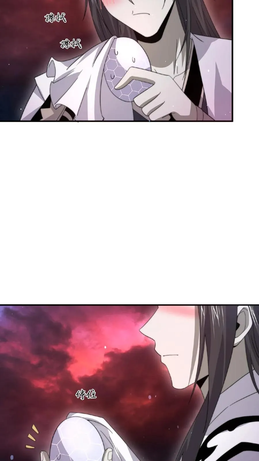 第164话 出场费结一下，谢谢！29