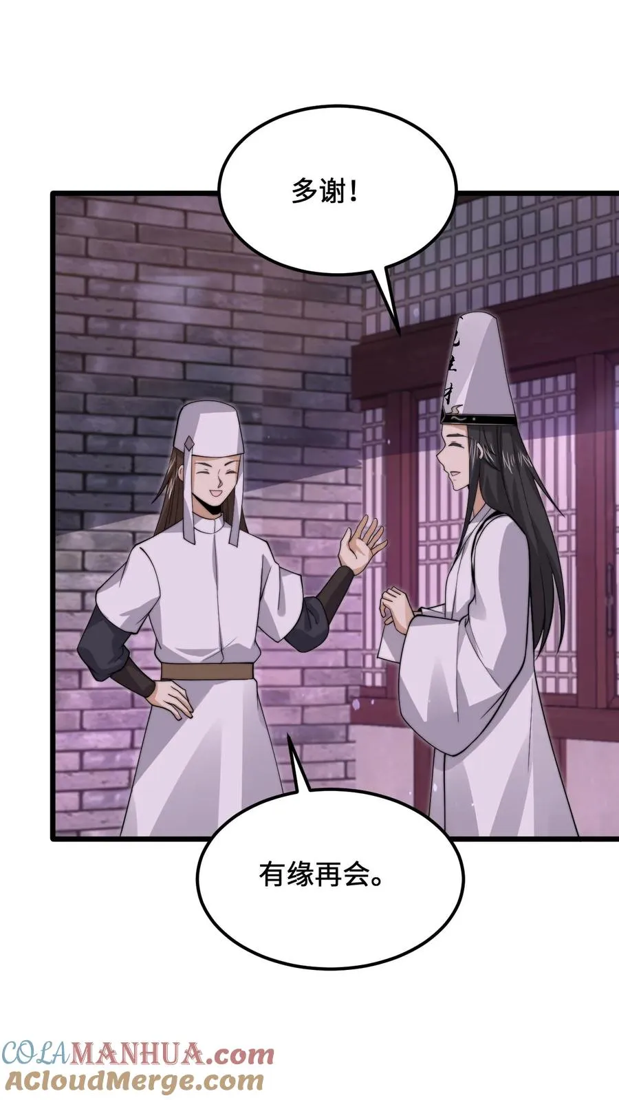 第233话 第一个特级任务，结束！20