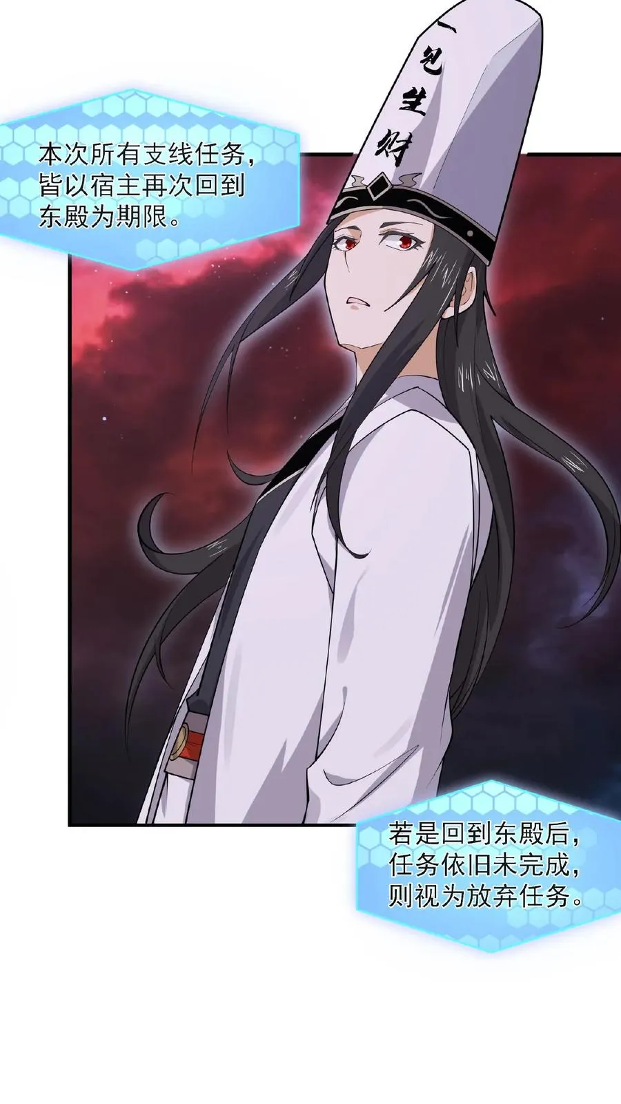 第175话 吃火锅吗？1