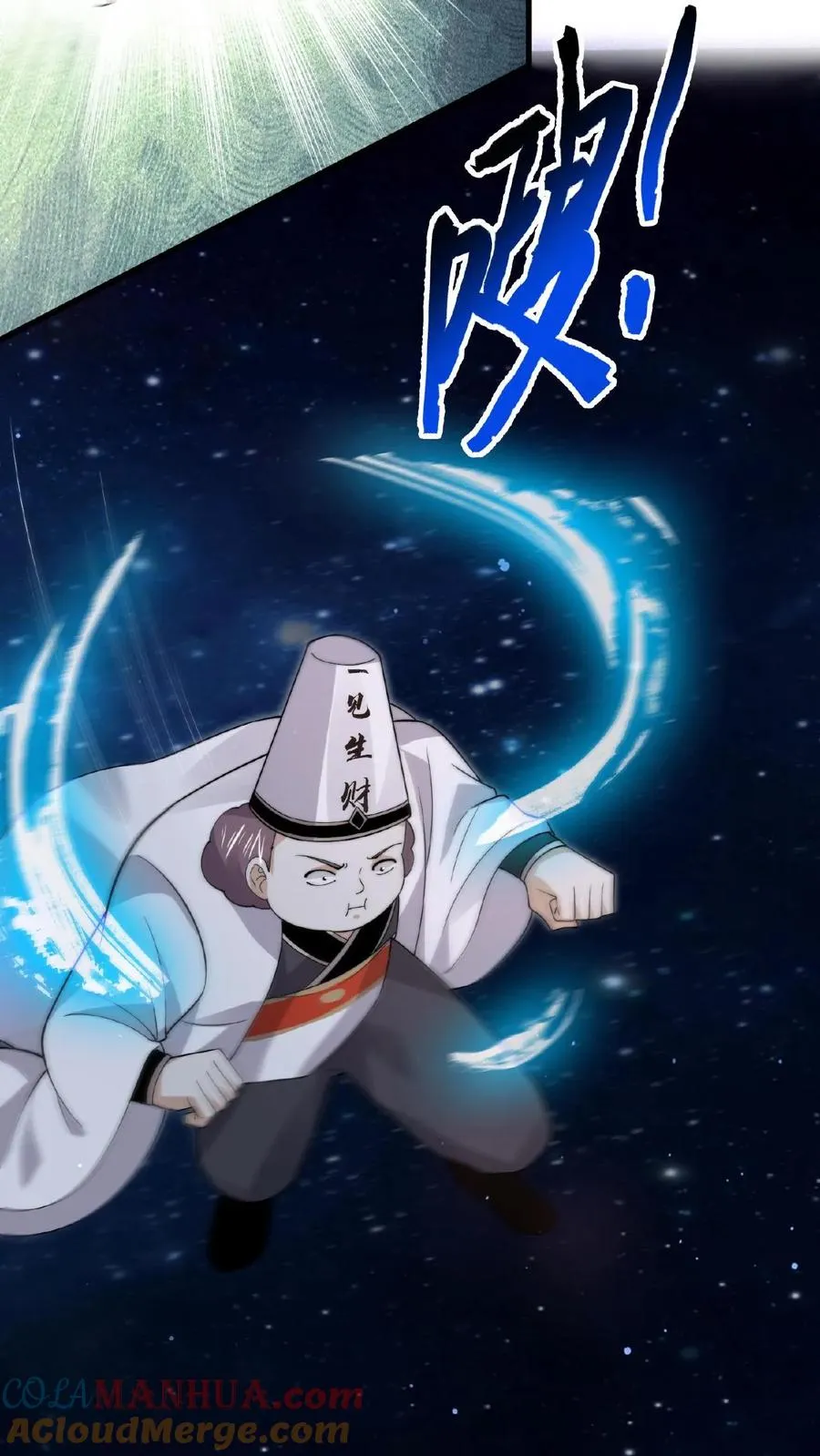 第210话 我擦，又来？！18