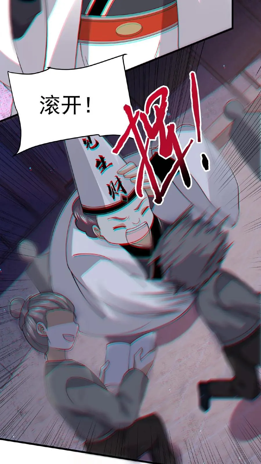 第210话 我擦，又来？！25