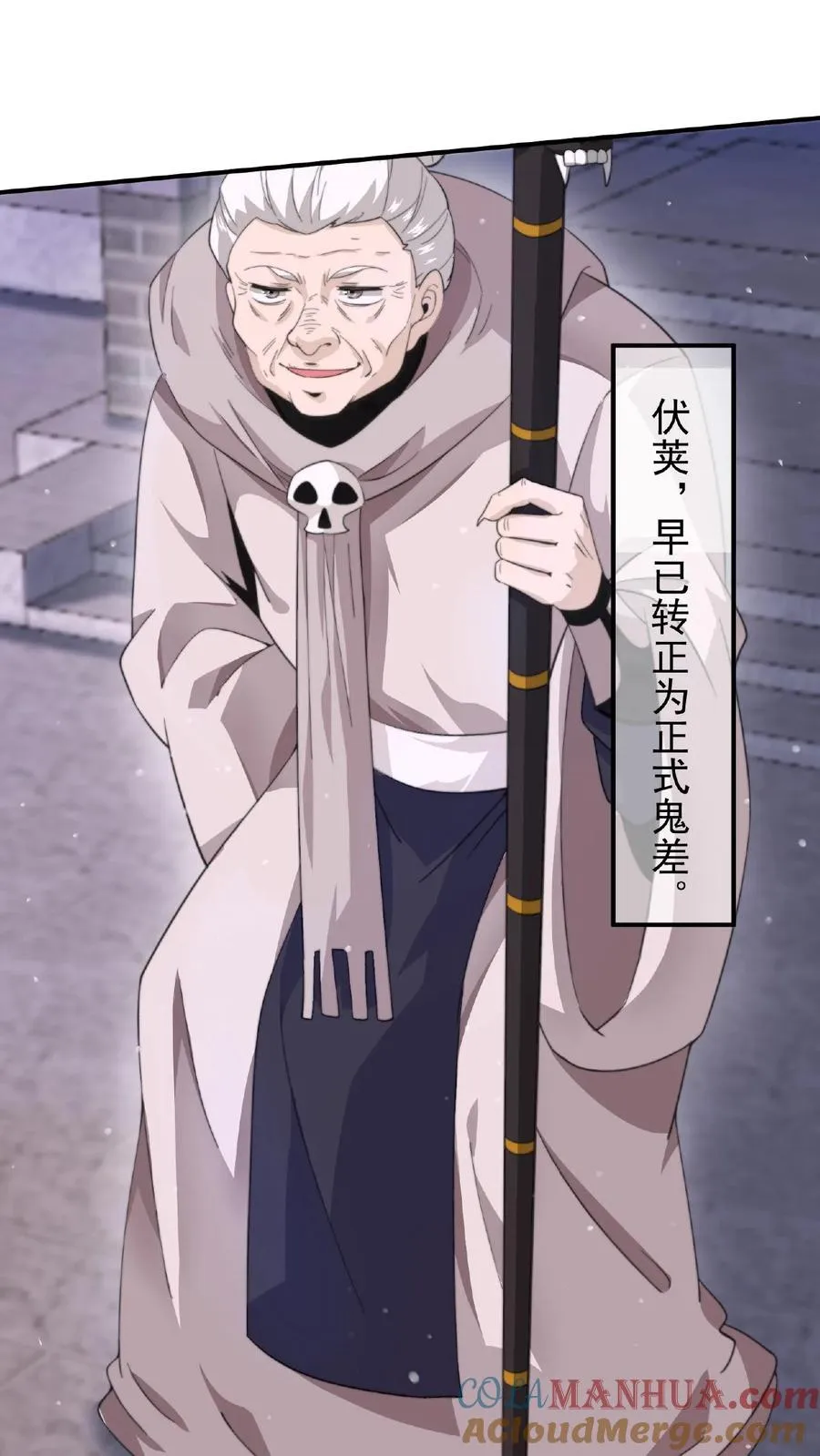 第83话 十八大队4