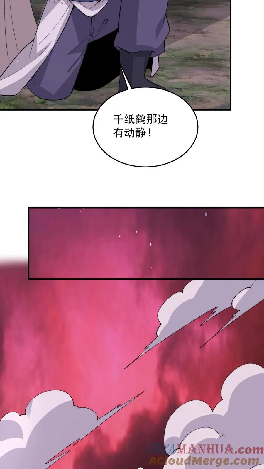 第274话 神奇大纸鹤！20
