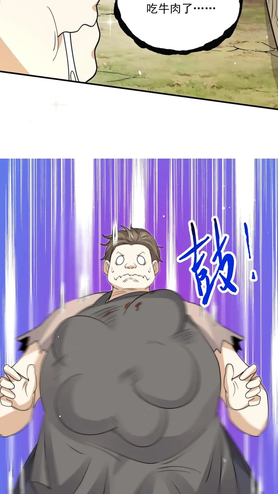 第304话 宠物特工冲冲冲！11