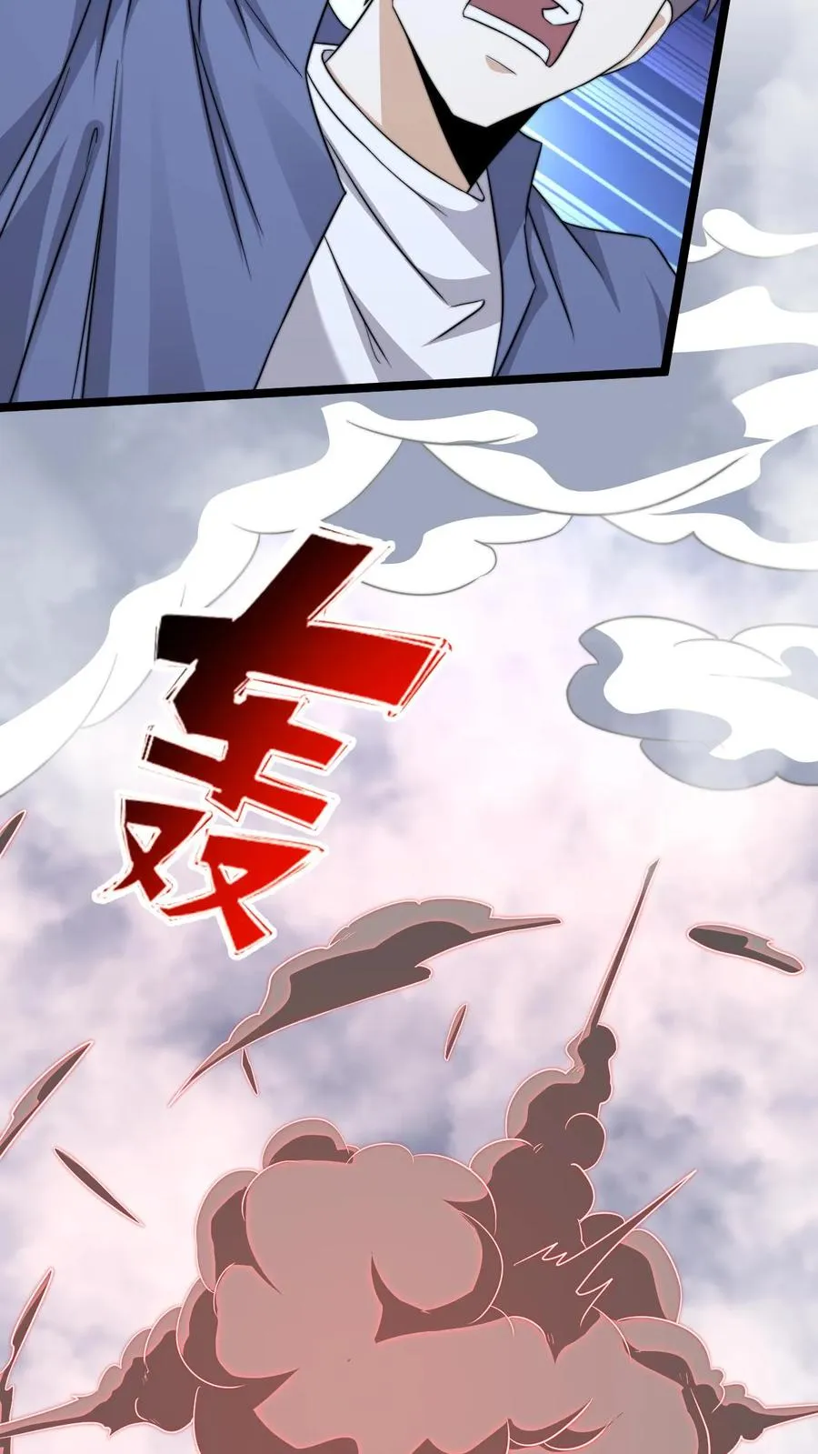 第214话 大佬救救我！38