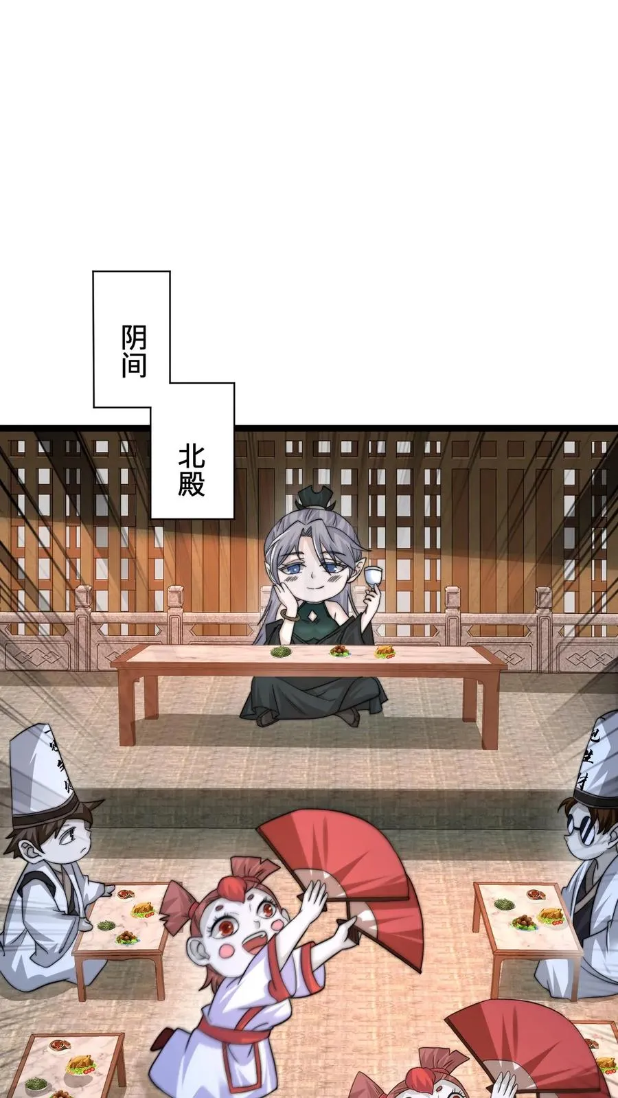 第166话 我什么都没看见！11