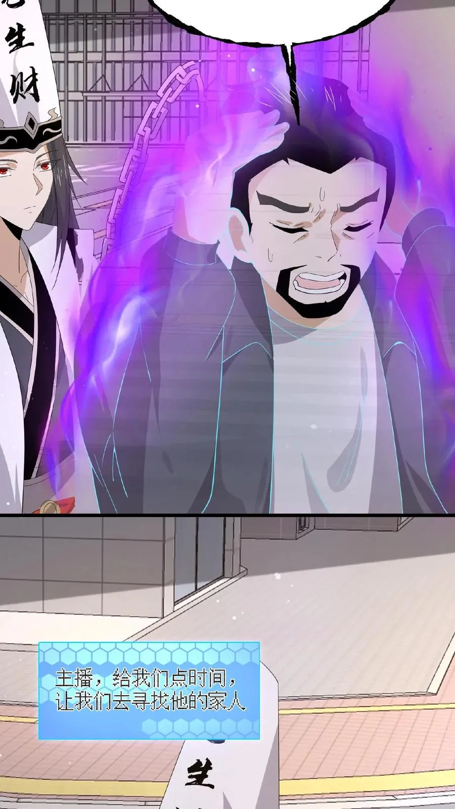 第170话 给我点时间25