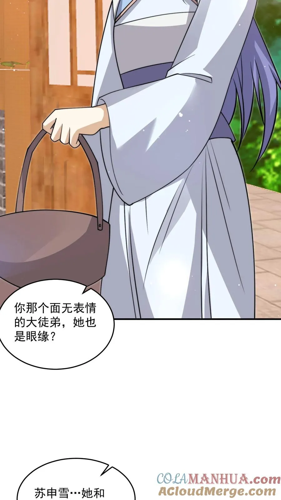 第300话 江临，突破瓶颈16