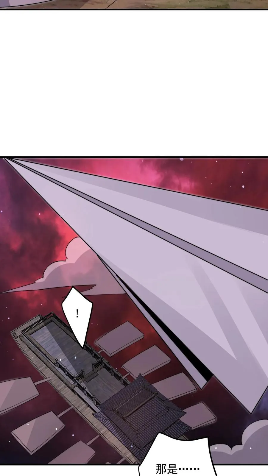 第275话 阴间纸人17