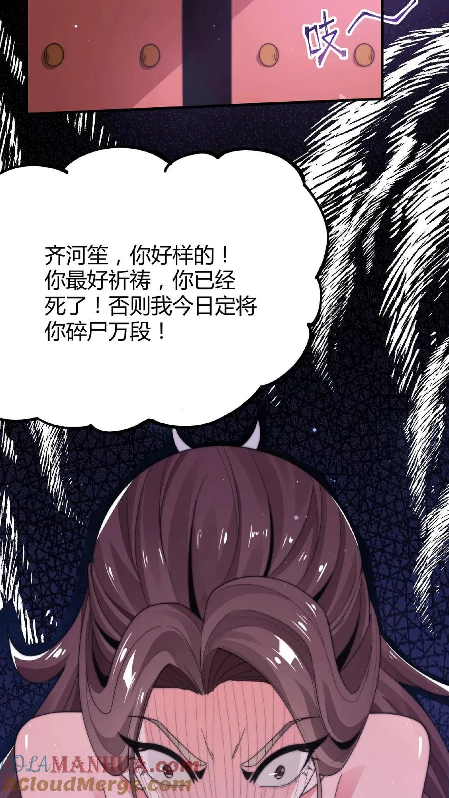 第16话 孟婆寻人18