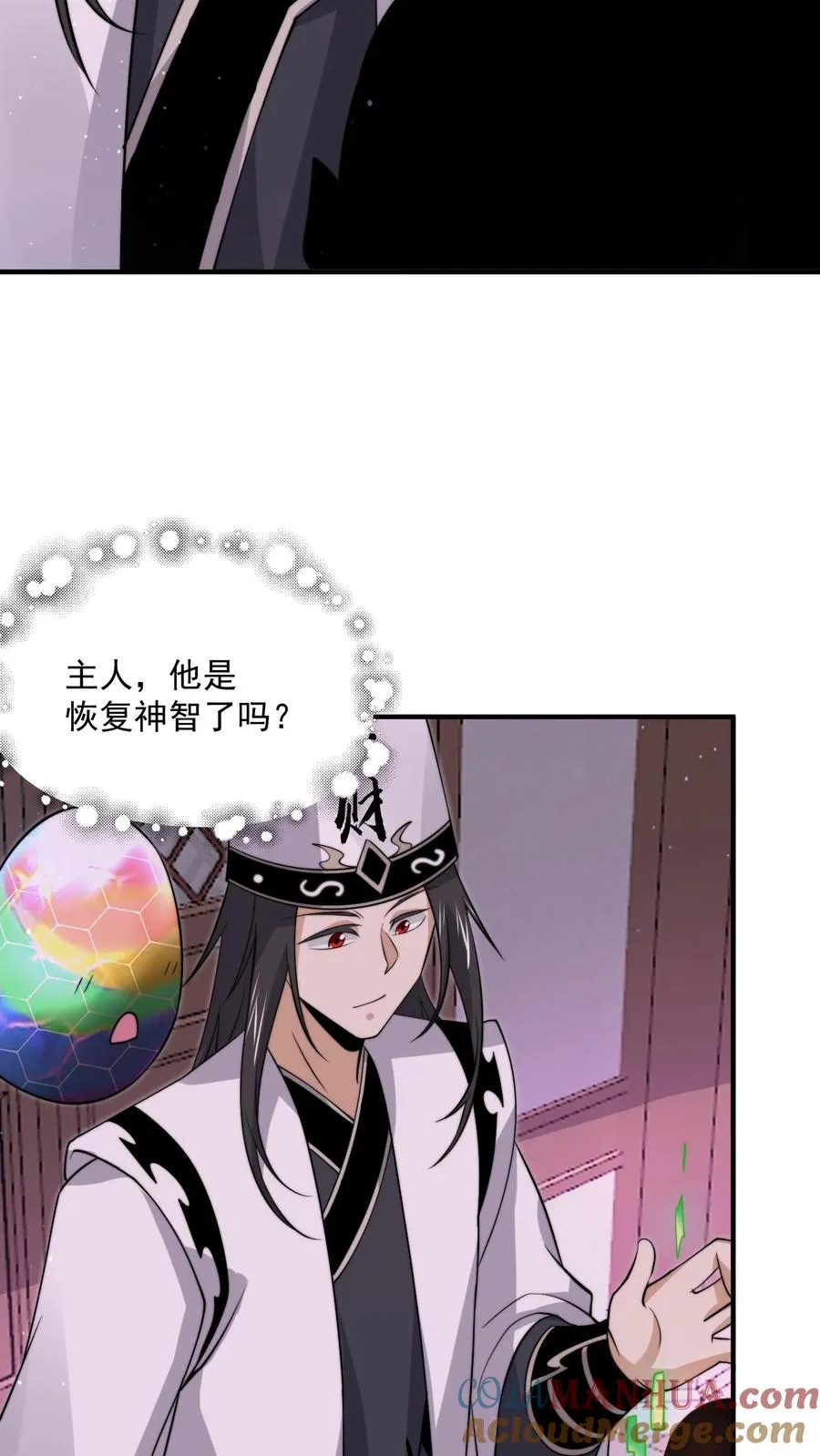 第297话 该死的人是你！28