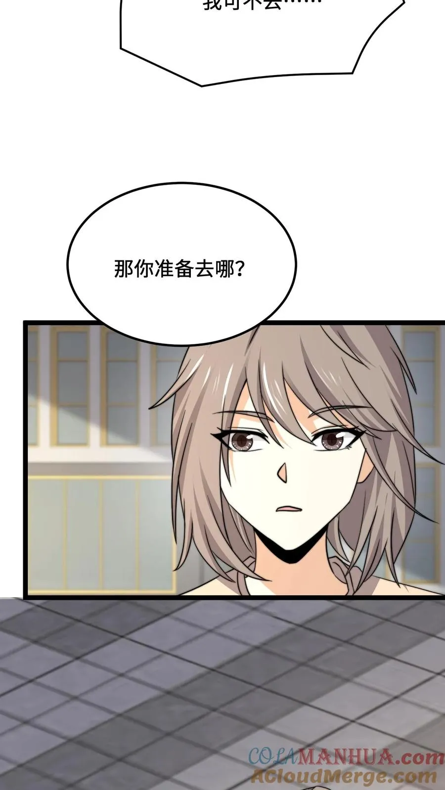 第228话 你是我兄弟，但我不认识你30