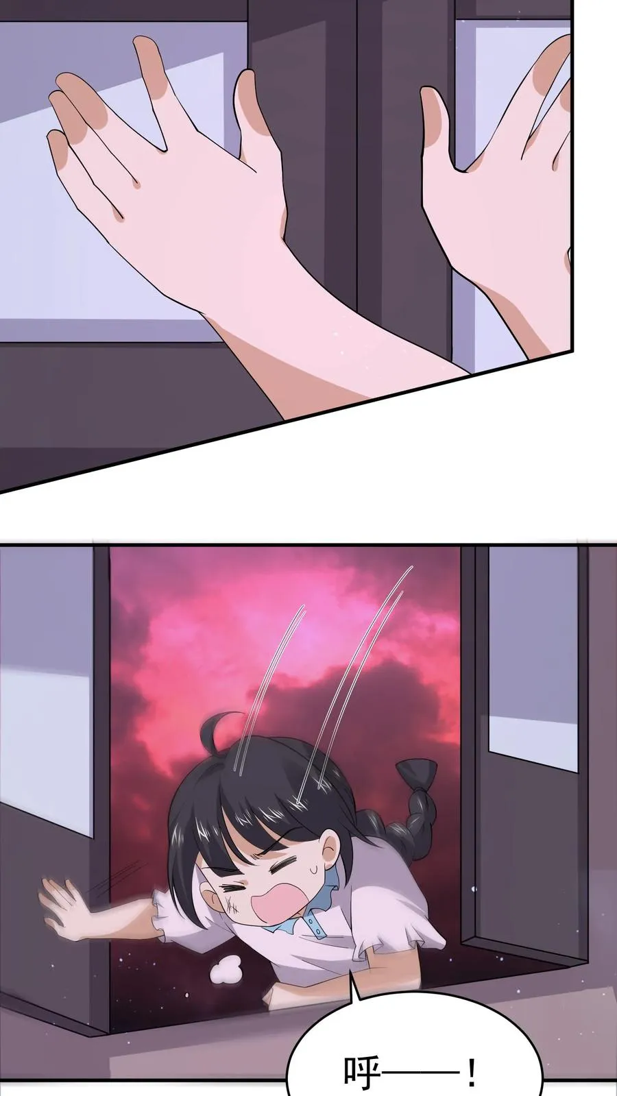 第258话 江无常来了！23