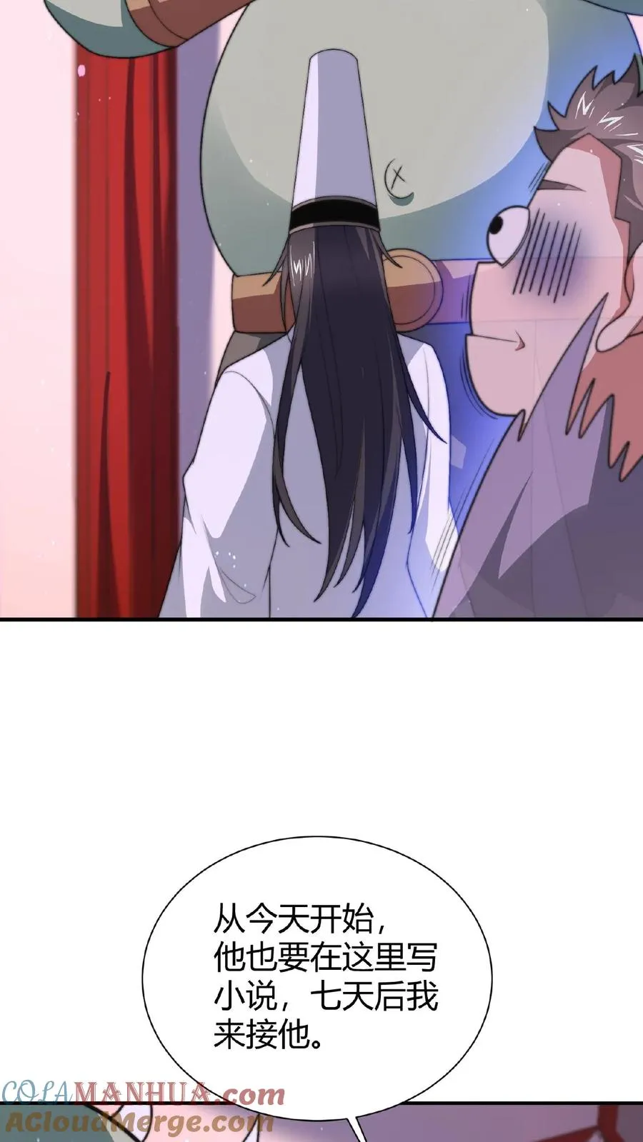 第41话 到了阴间也请继续更新20
