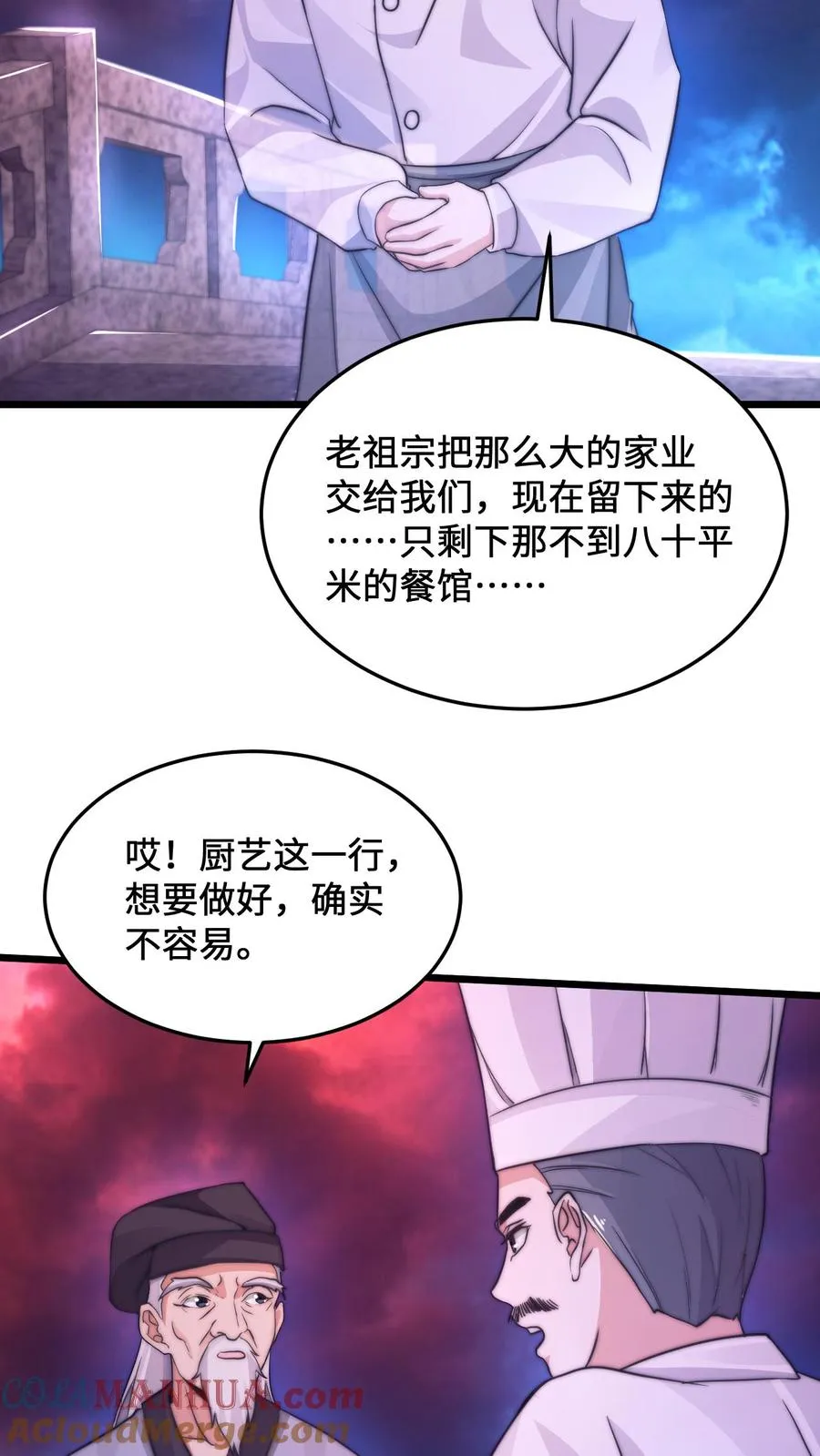 第12话 断了的传承10