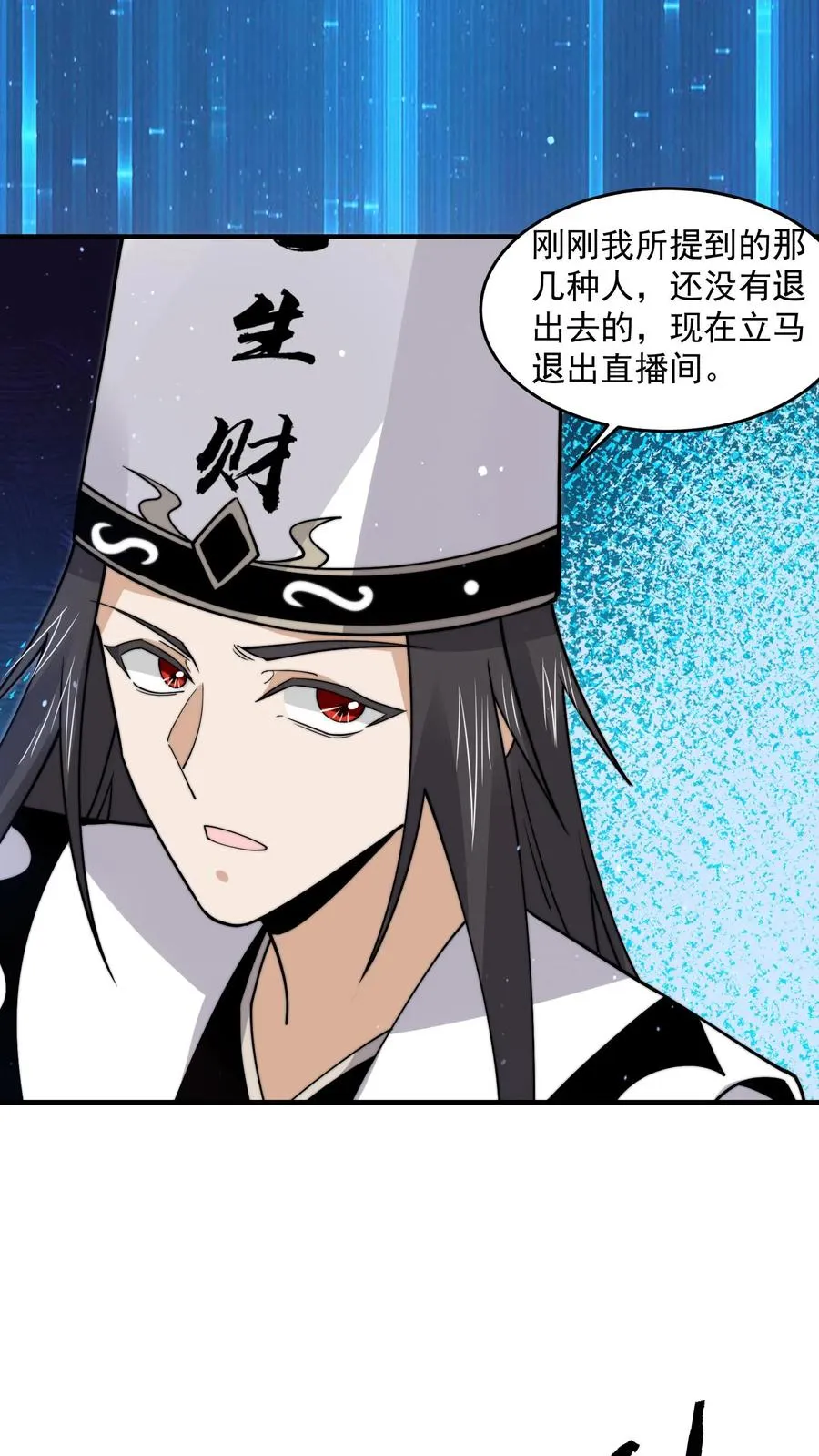 第249话 西殿美食宴！17