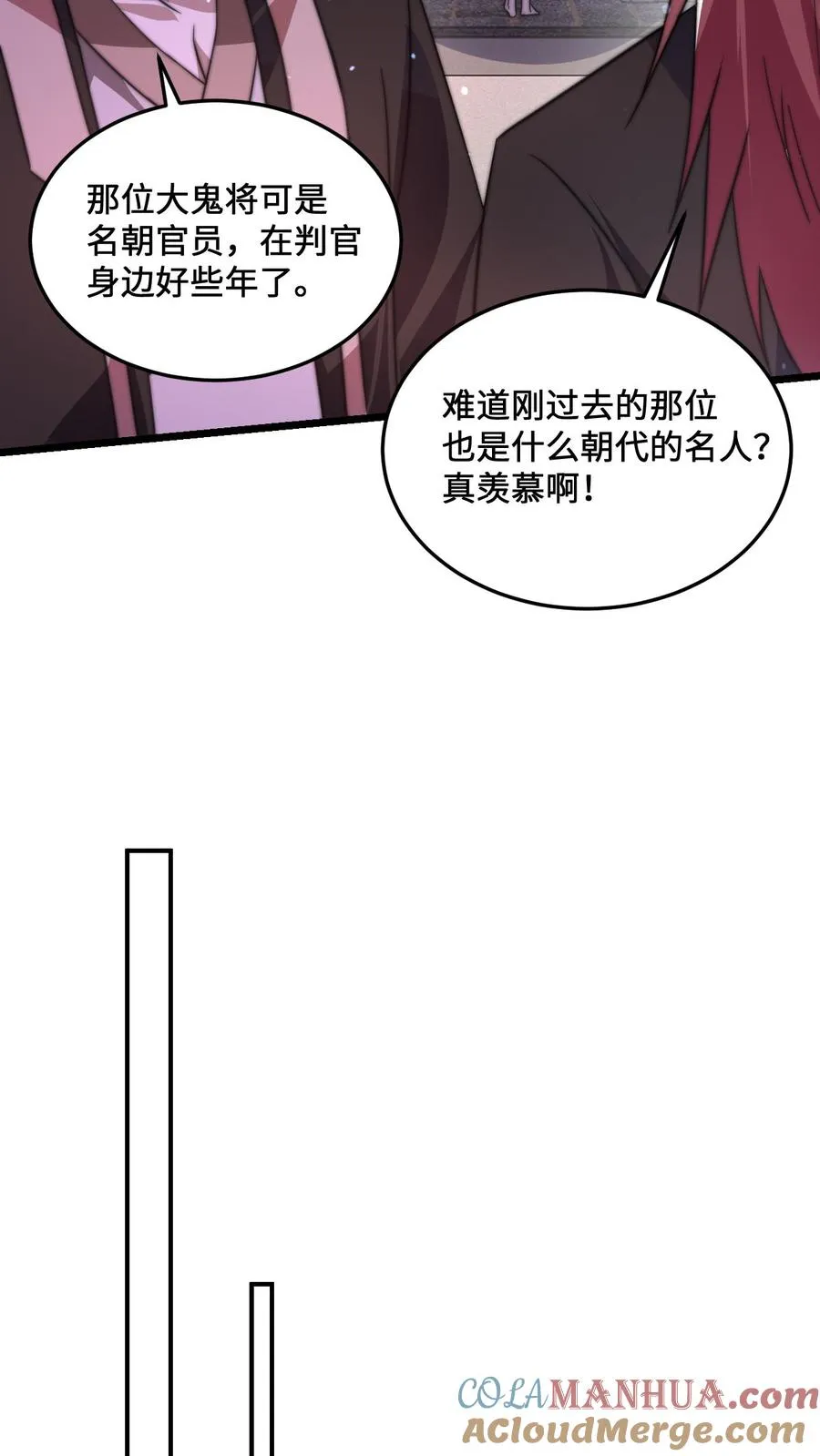 第11话 艰难的限时任务16