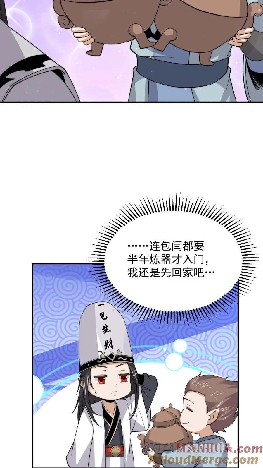 第271话 第二个契约！14