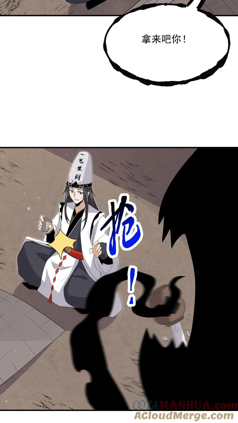 第316话 江林的神之力26