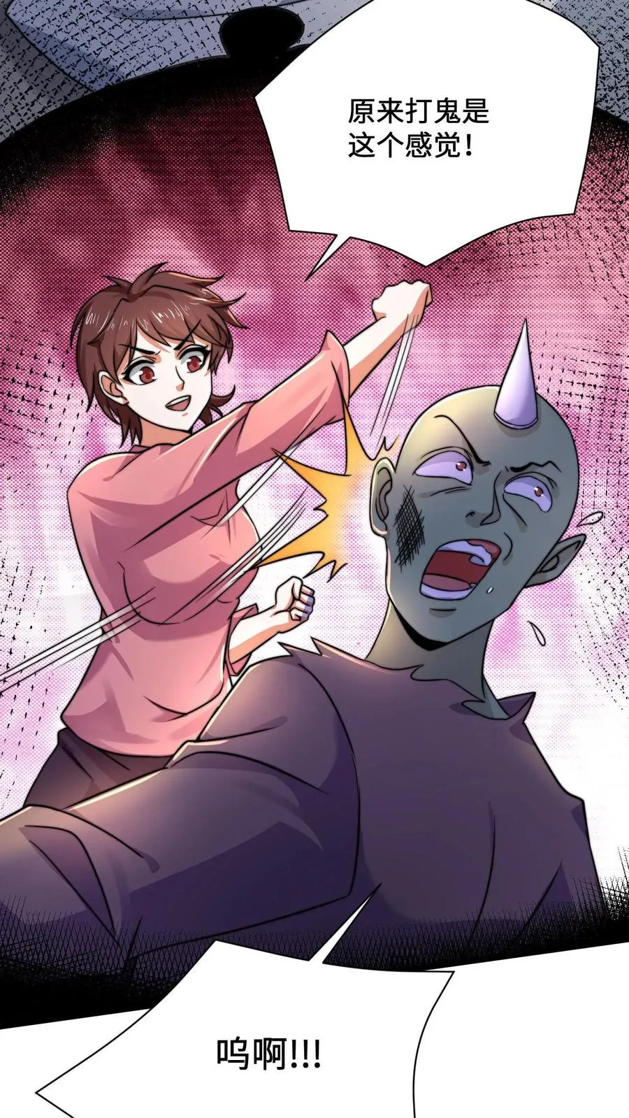 第31话 鬼节27