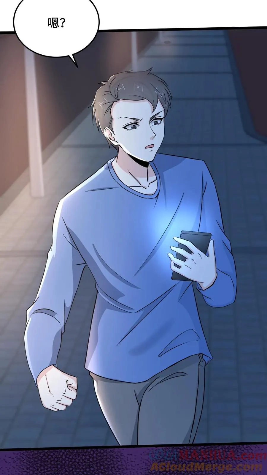第53话 钢铁直男不懂爱28