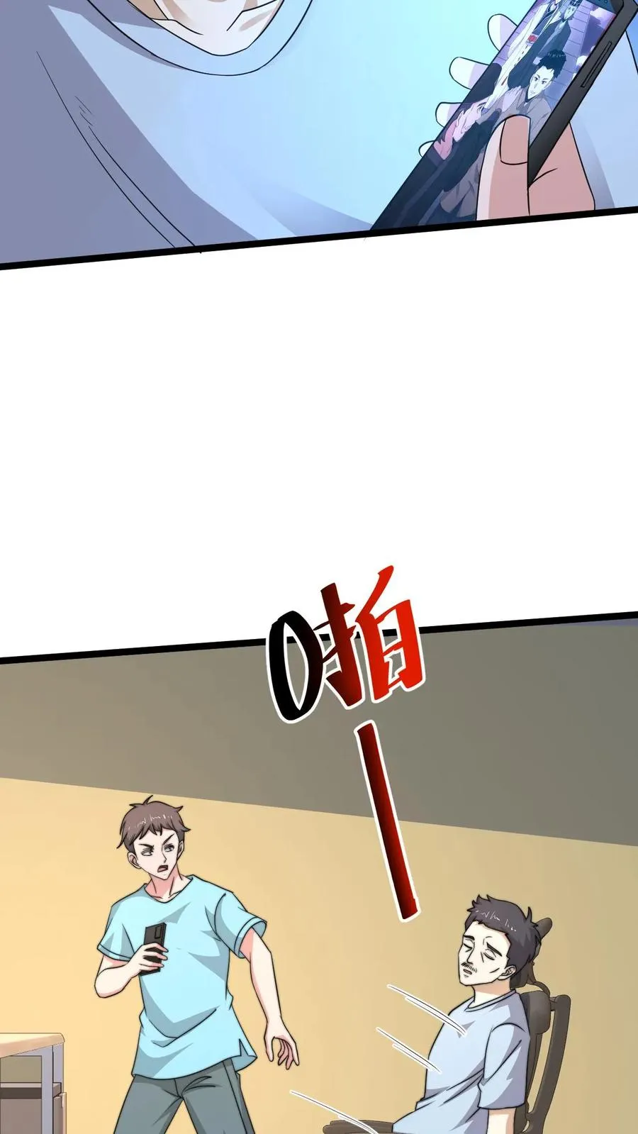 第188话 中二老年人的复苏17