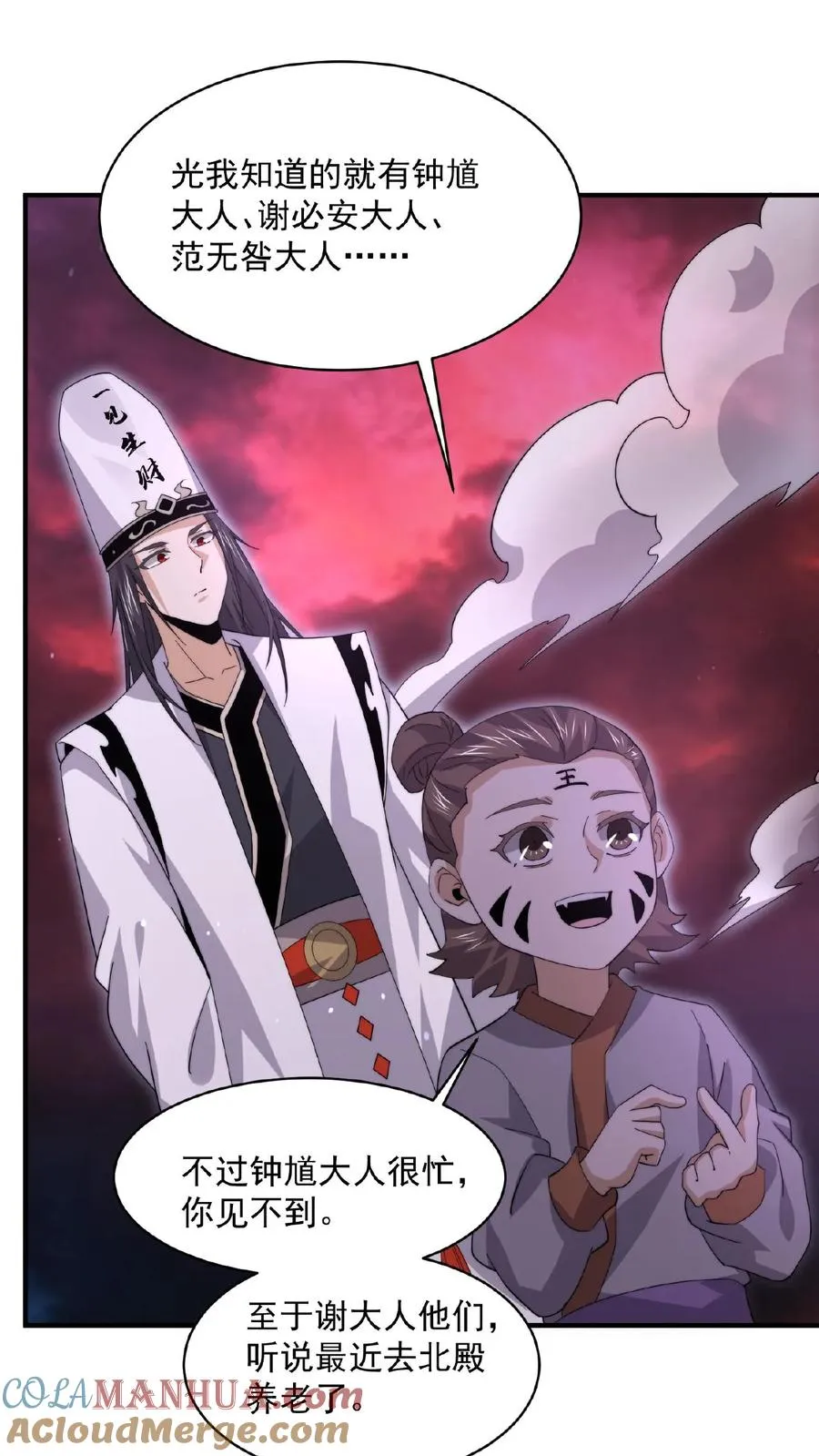 第185话 优秀能带进棺材里！20