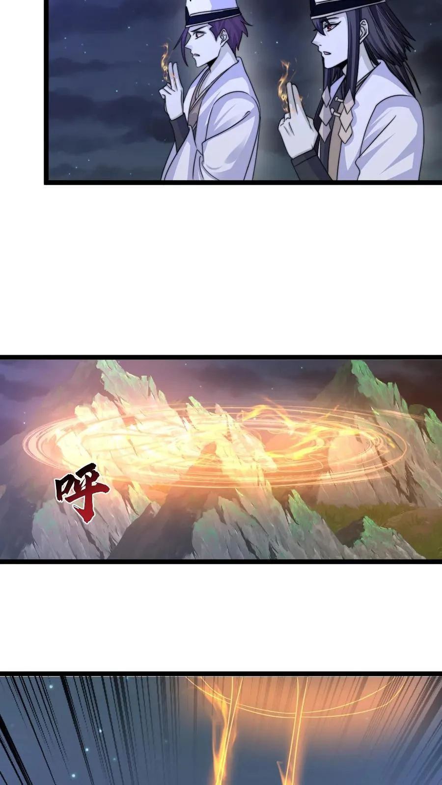 第182话 科普南殿文化7