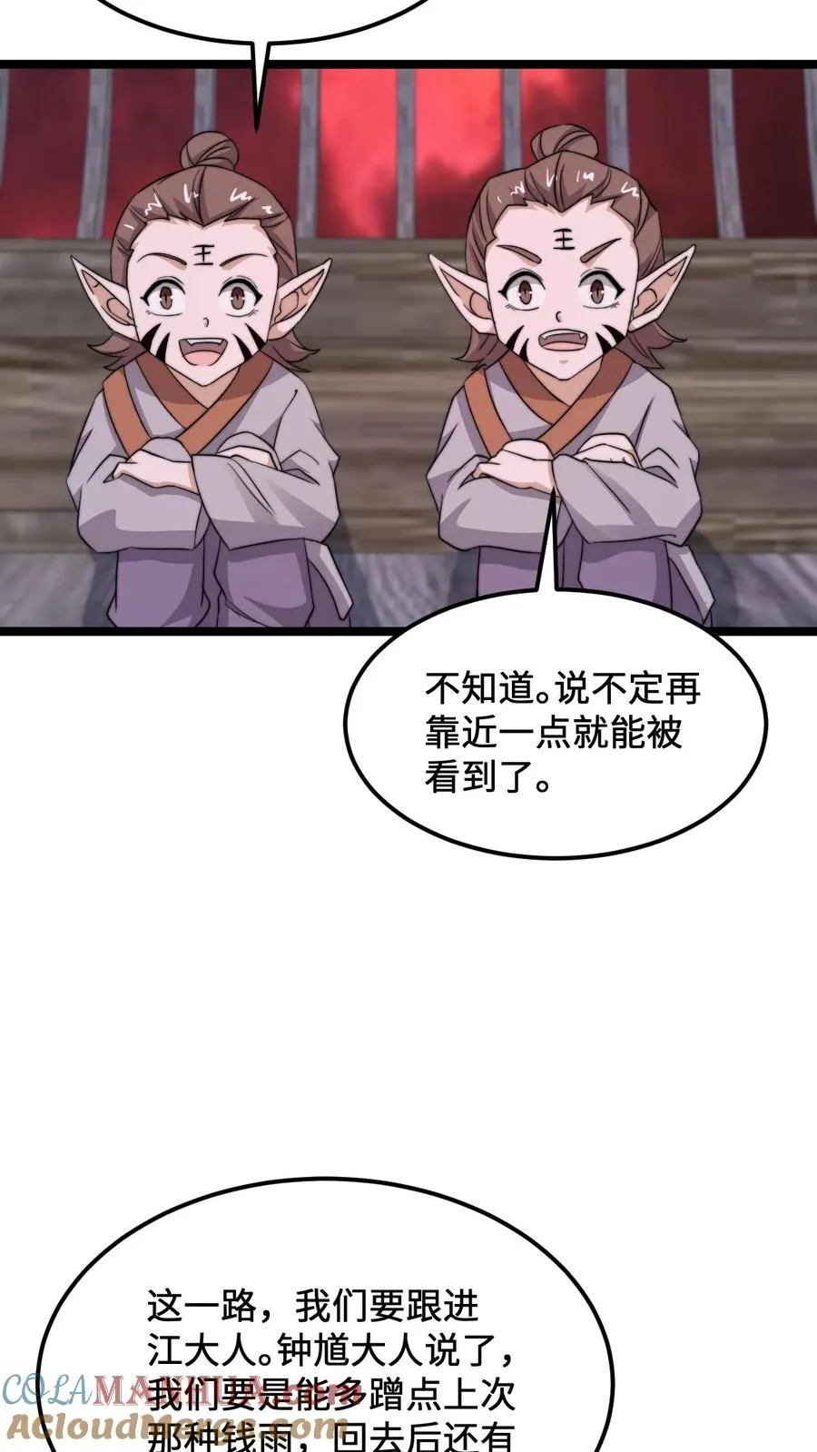 第238话 绝不会样本的定心丸20