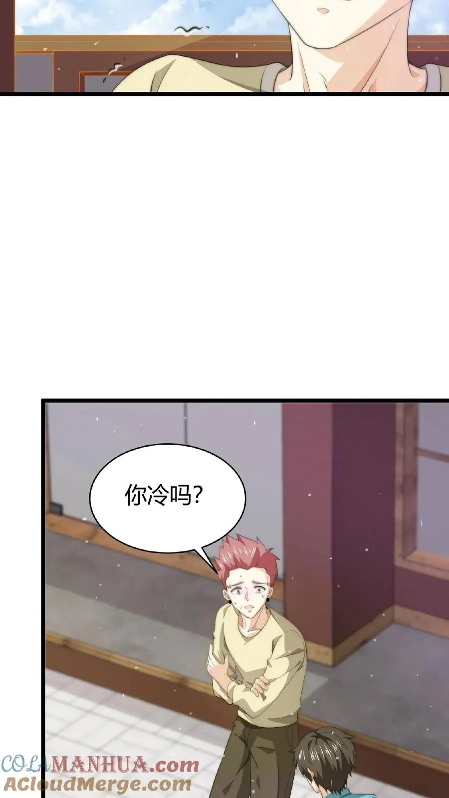 第91话 蹲点亡魂22