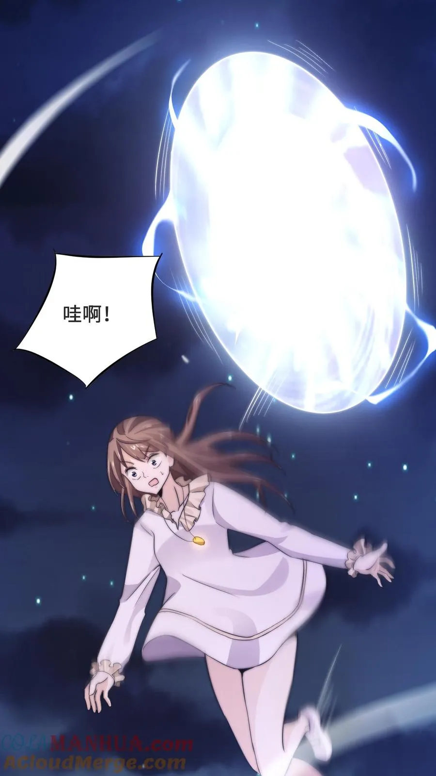 第5话 国民女友林若伊16