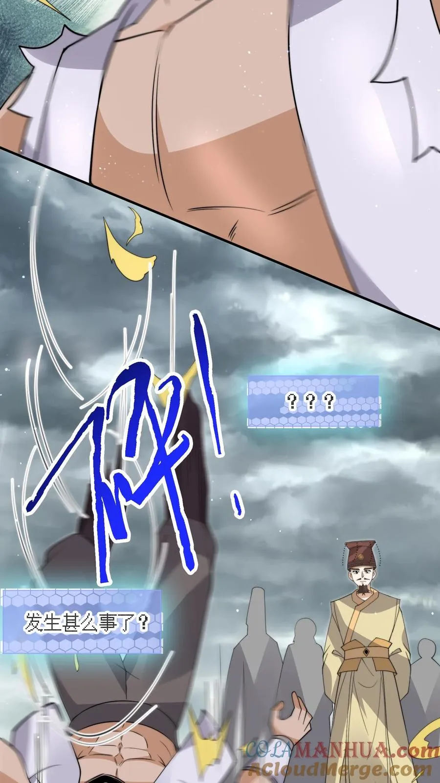 第288话 霸总鬼24