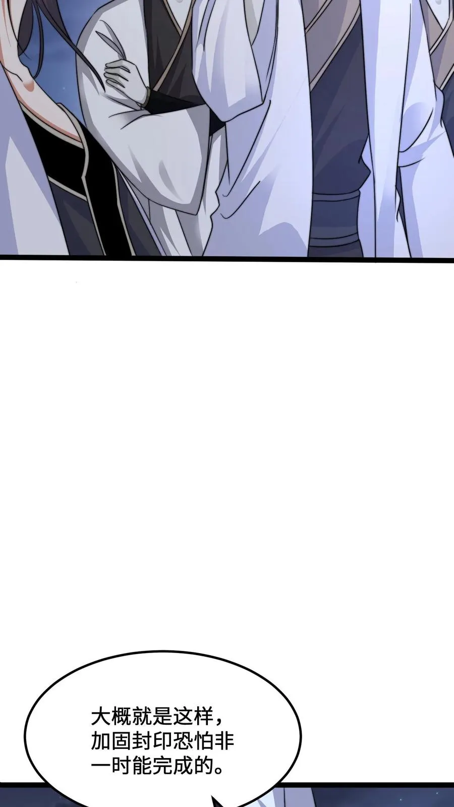 第182话 科普南殿文化17