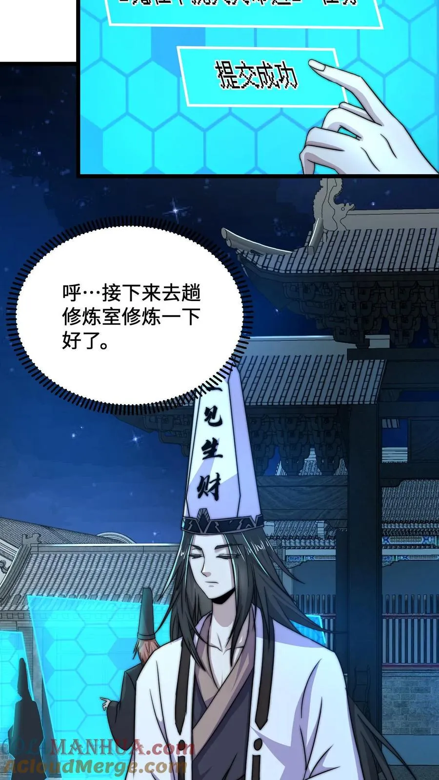 第48话 带着你的梦想继续活下去6