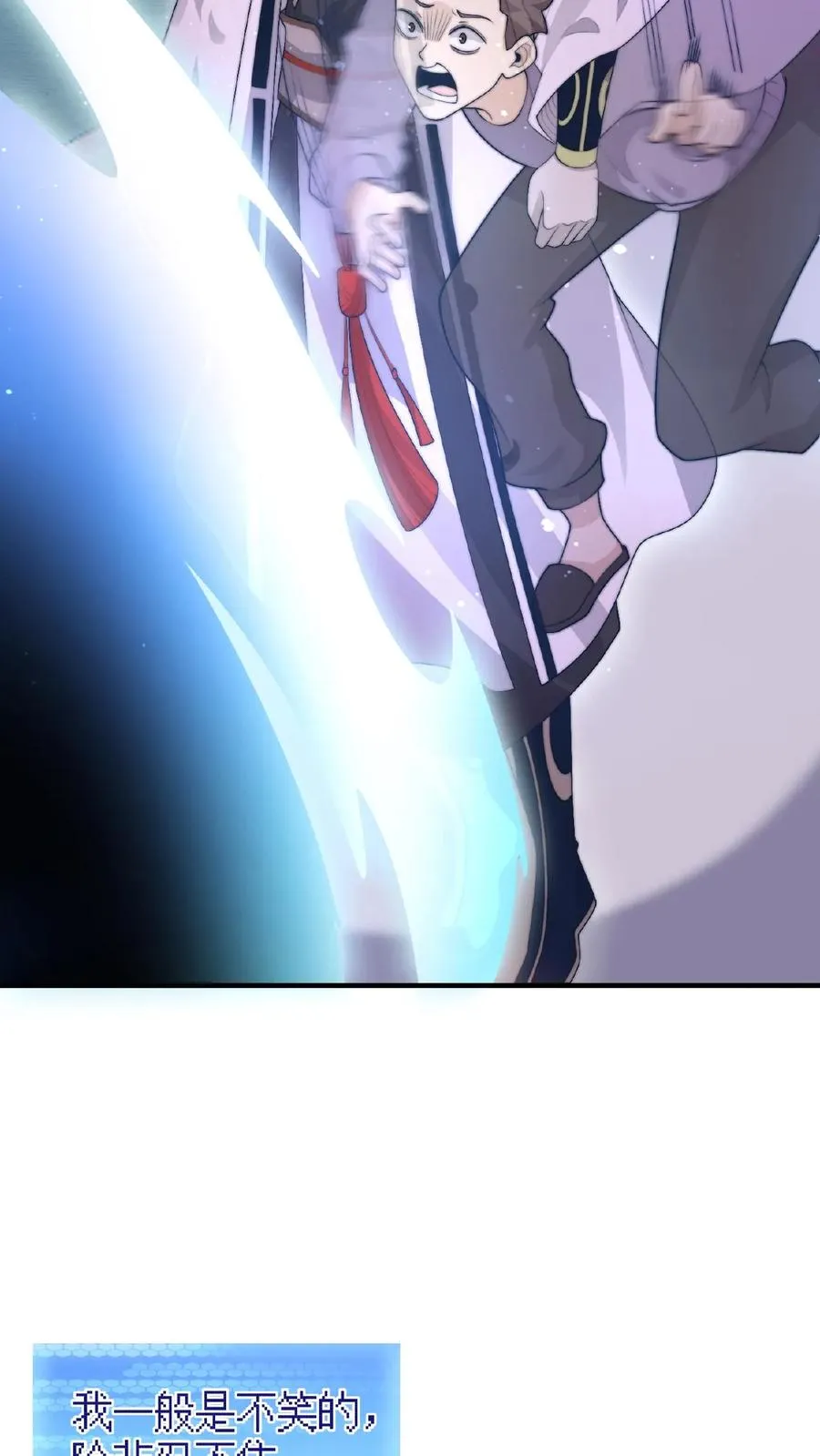 第41话 到了阴间也请继续更新5