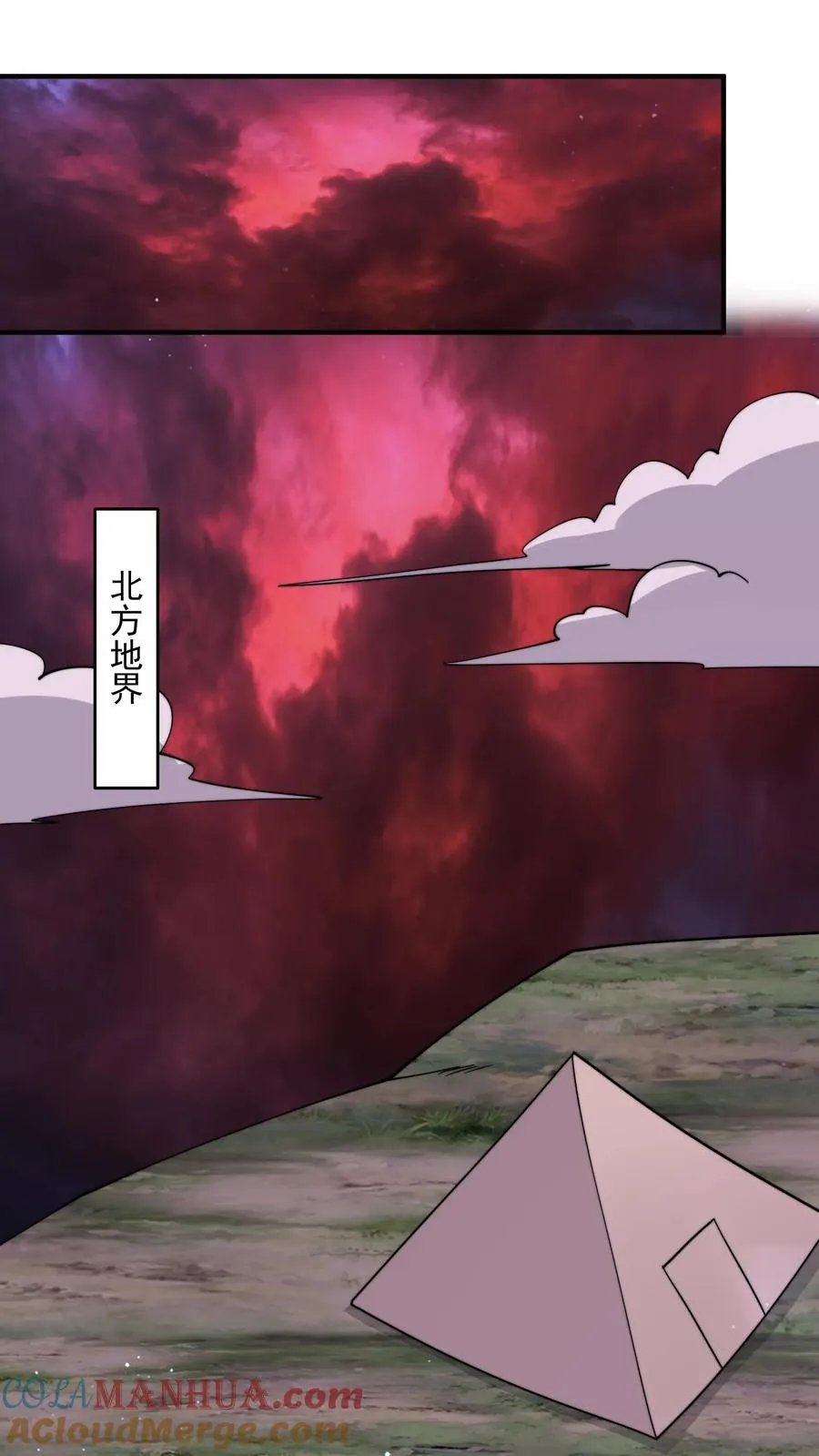 第274话 神奇大纸鹤！12
