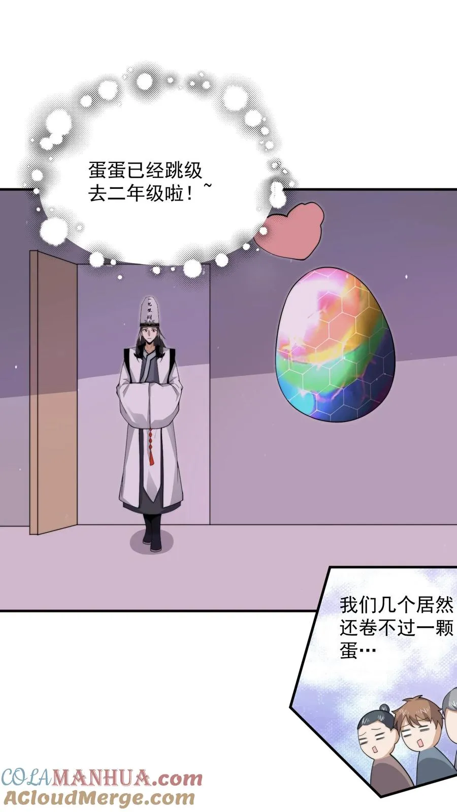 第289话 秘密聚会20