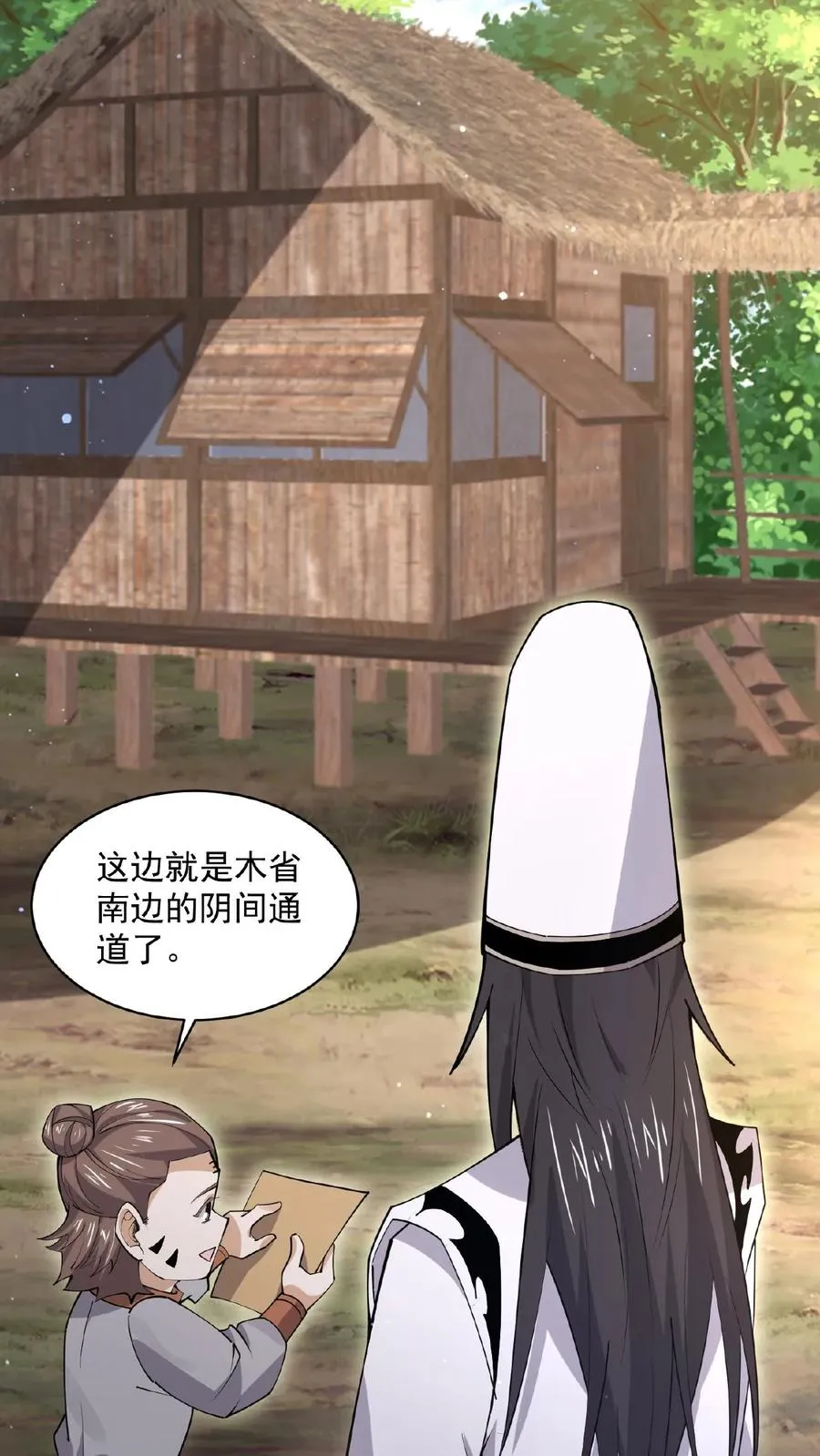 第194话 惊！直播拐卖3