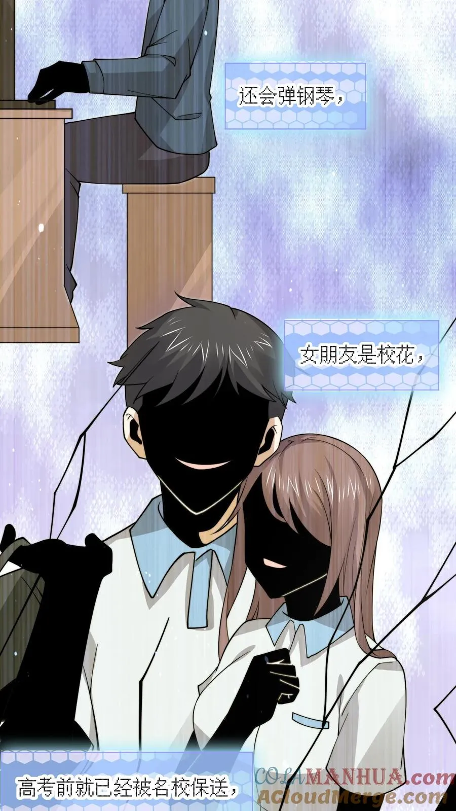 第295话 鬼童浮现！8