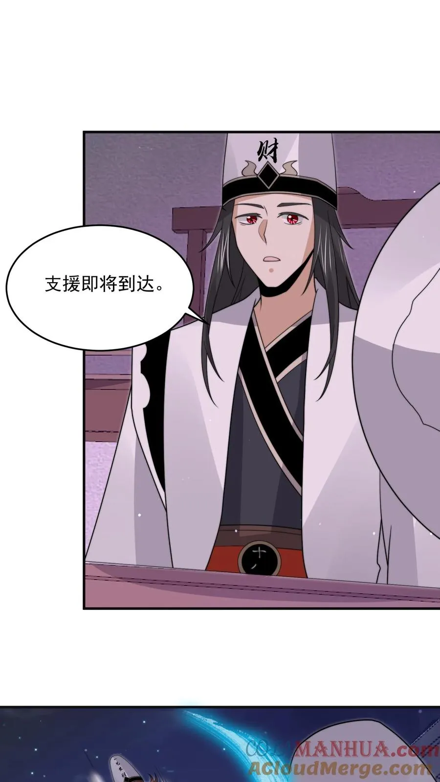 第312话 江林的妙计2