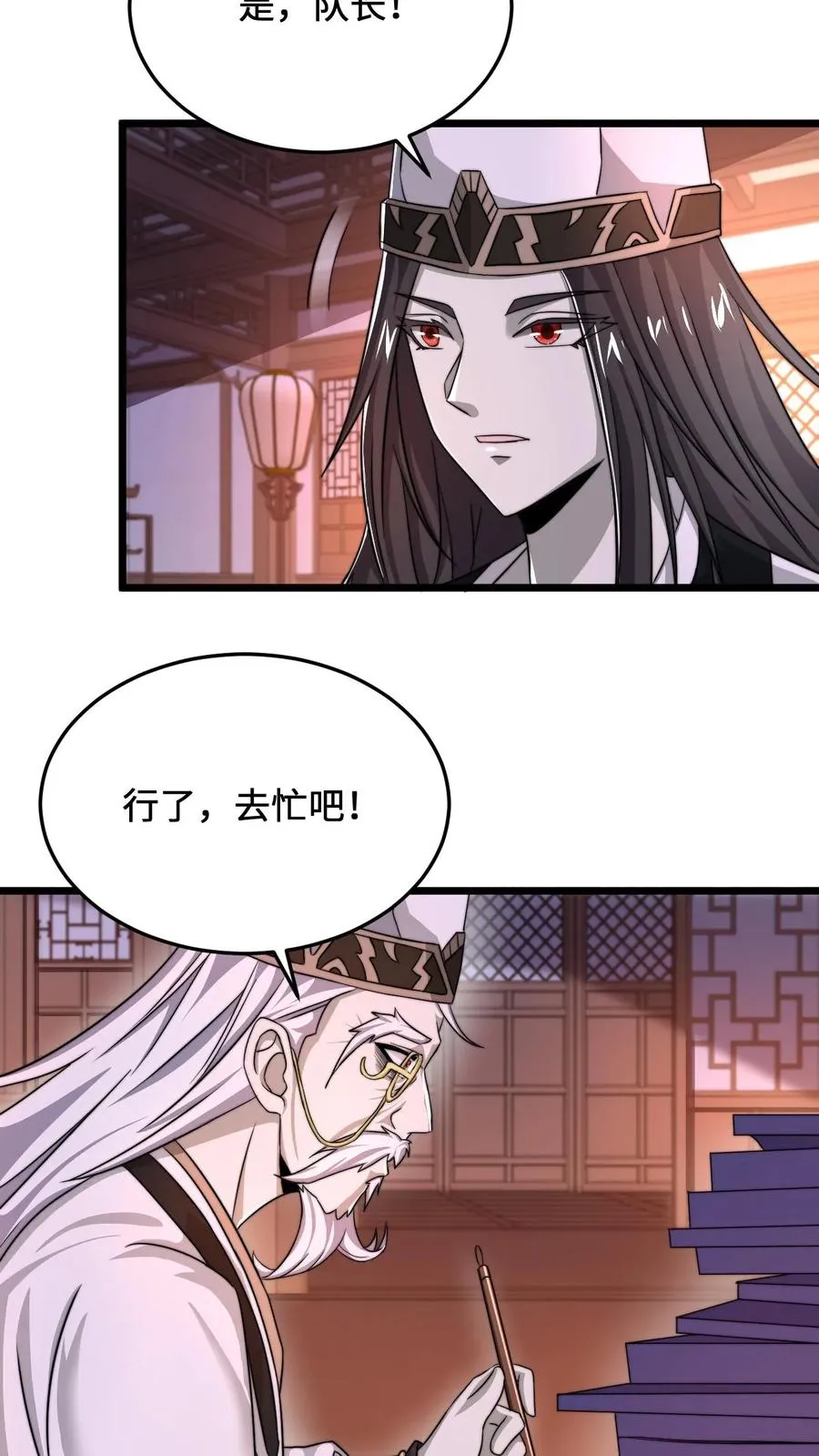 第65话 阴间鬼畜舞蹈3