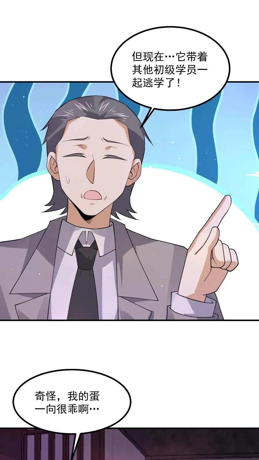 第303话 这就是…黑渊？19