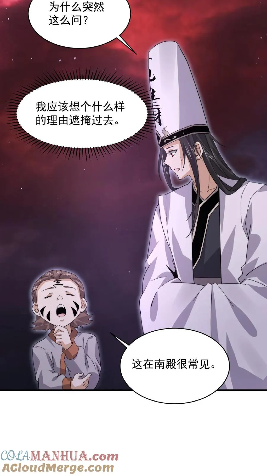 第185话 优秀能带进棺材里！18