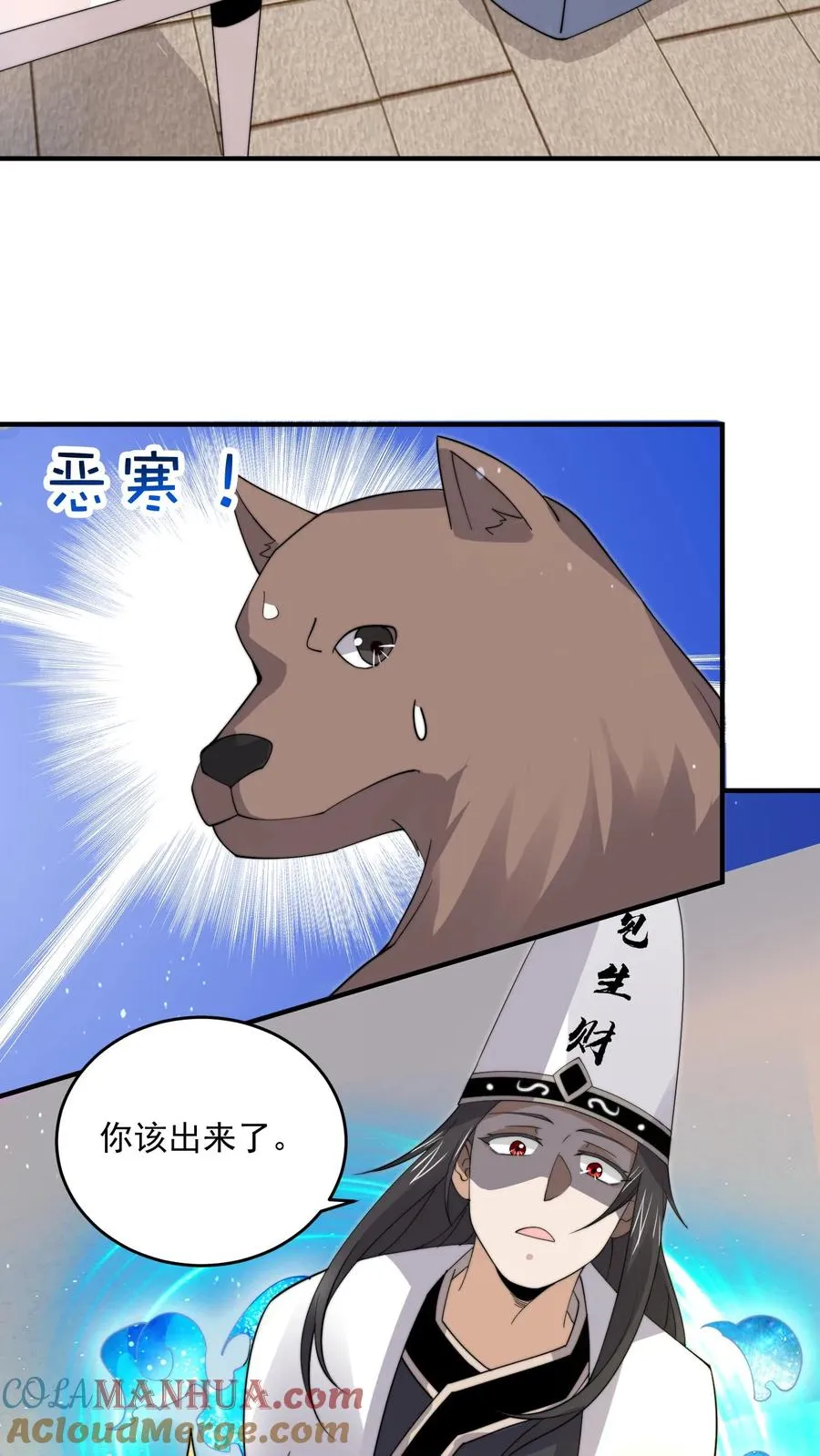 第284话 驱魂任务32