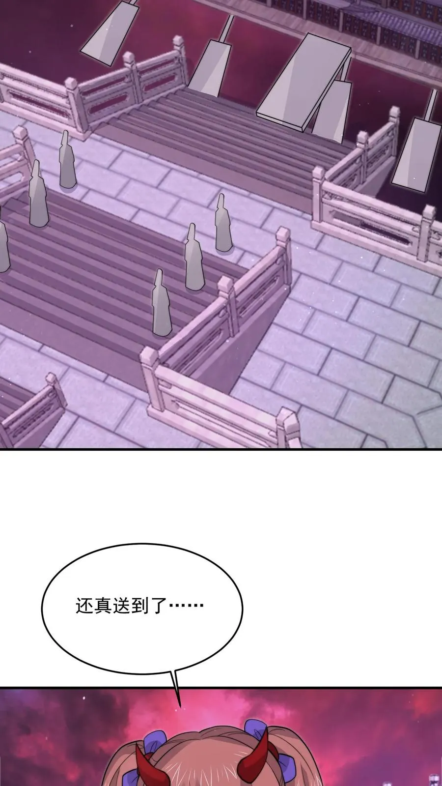 第268话 阴谋论！25