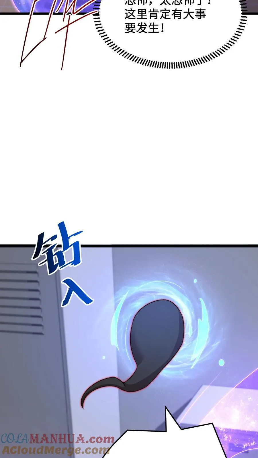 第231话 谢谢，我的旅程就到这里了18