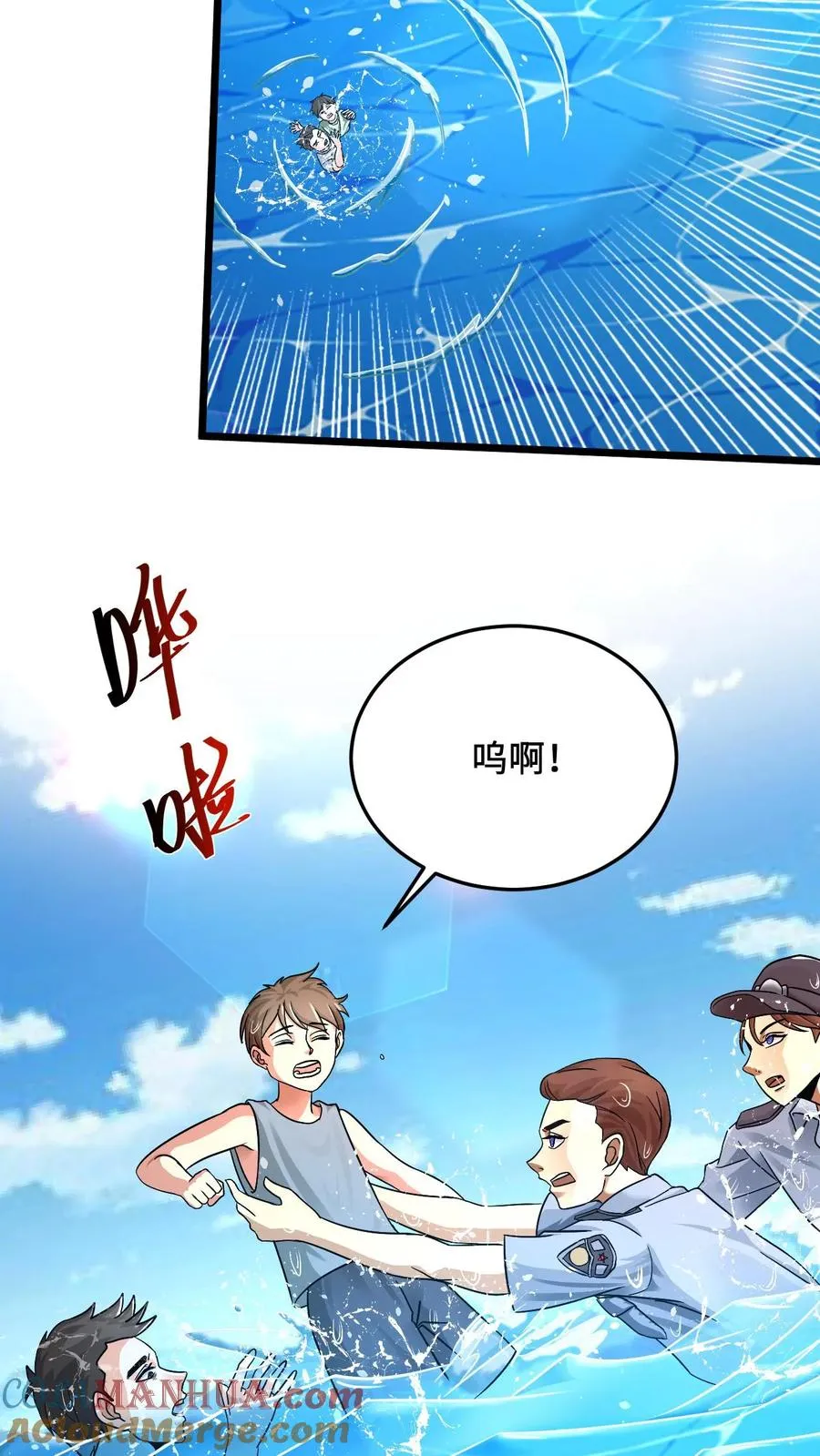 第37话 此生许国16